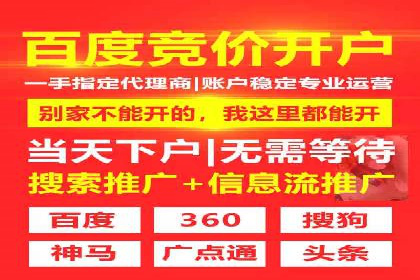 百度信息流广告开户案例：效果显著，转化翻倍