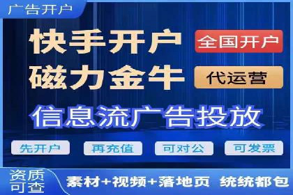 解析信息流优化师如何通过创意提升广告价值